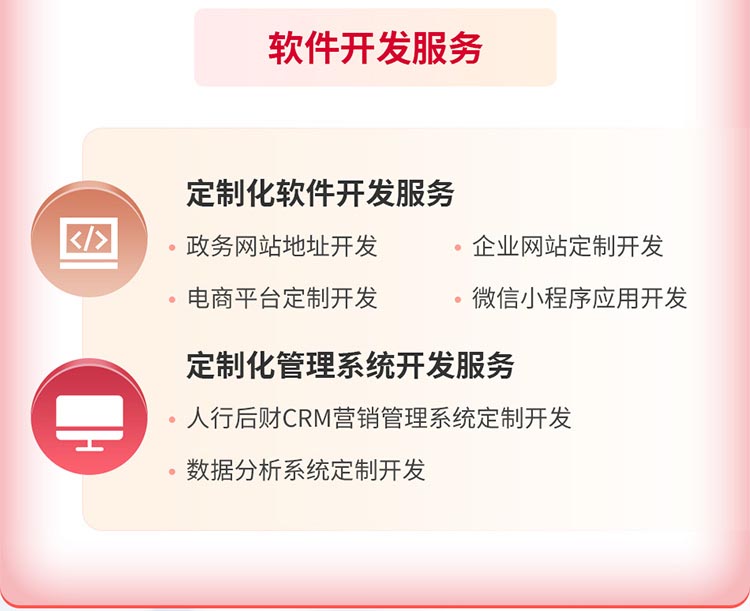 合伙人招募 合伙人招募